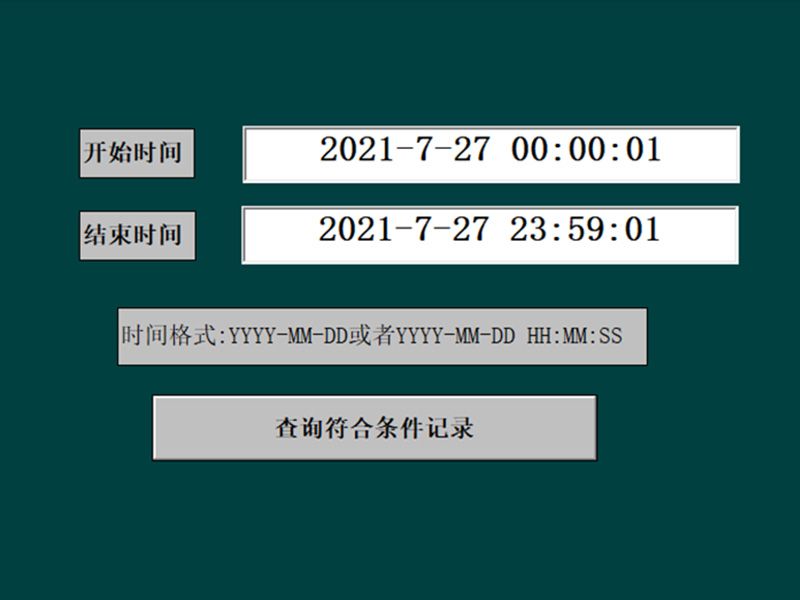 组态界面